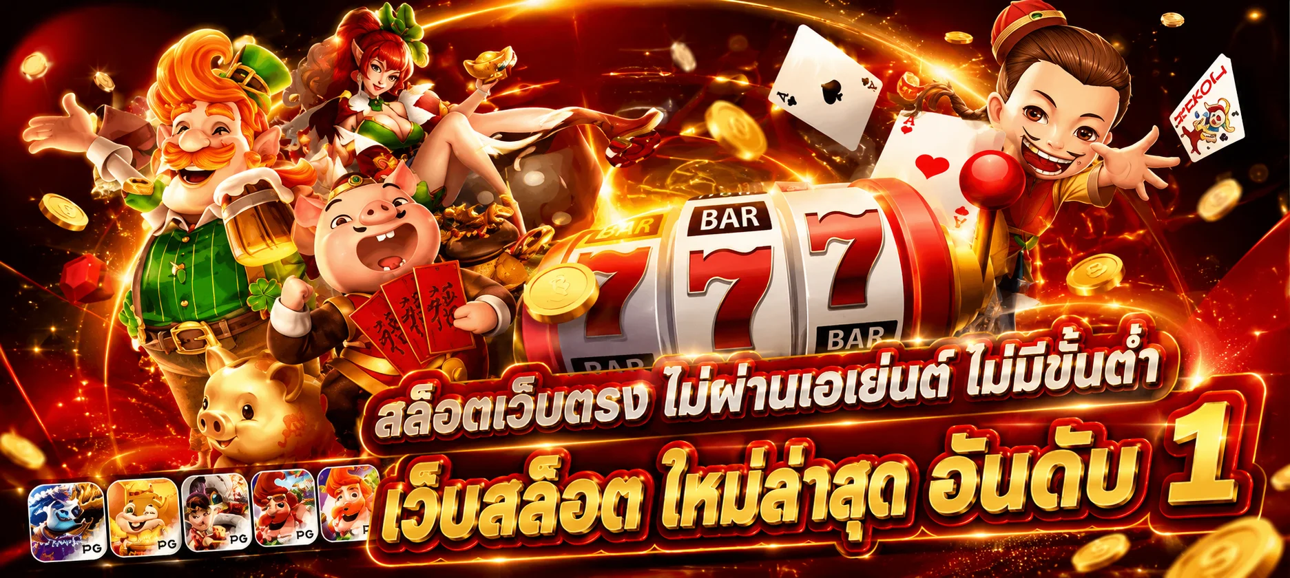 หน้าจอทางเข้าเว็บตรง UFA1779 เปิดบนมือถือและคอมพิวเตอร์