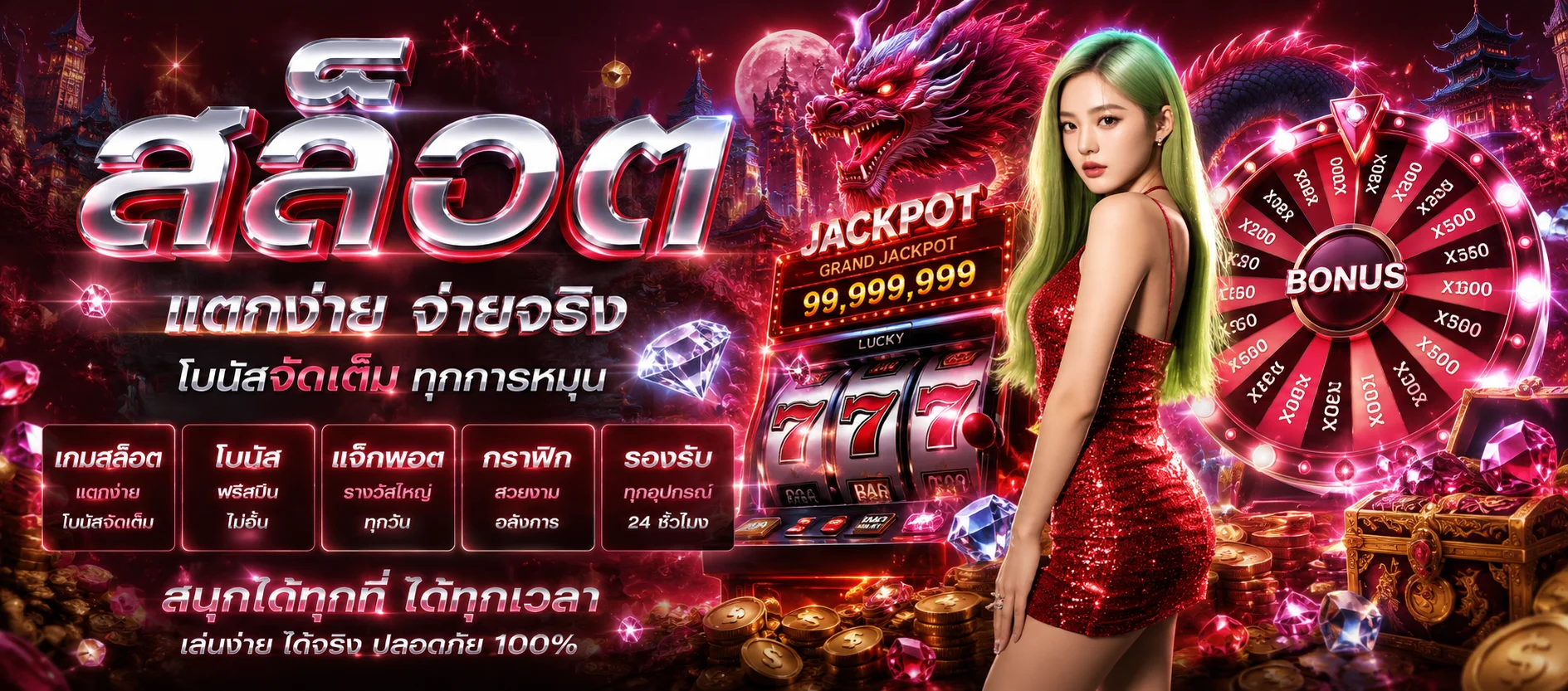 หน้าเว็บ UFA1779 แสดงเกมสล็อต คาสิโน และแทงบอลครบทุกค่าย