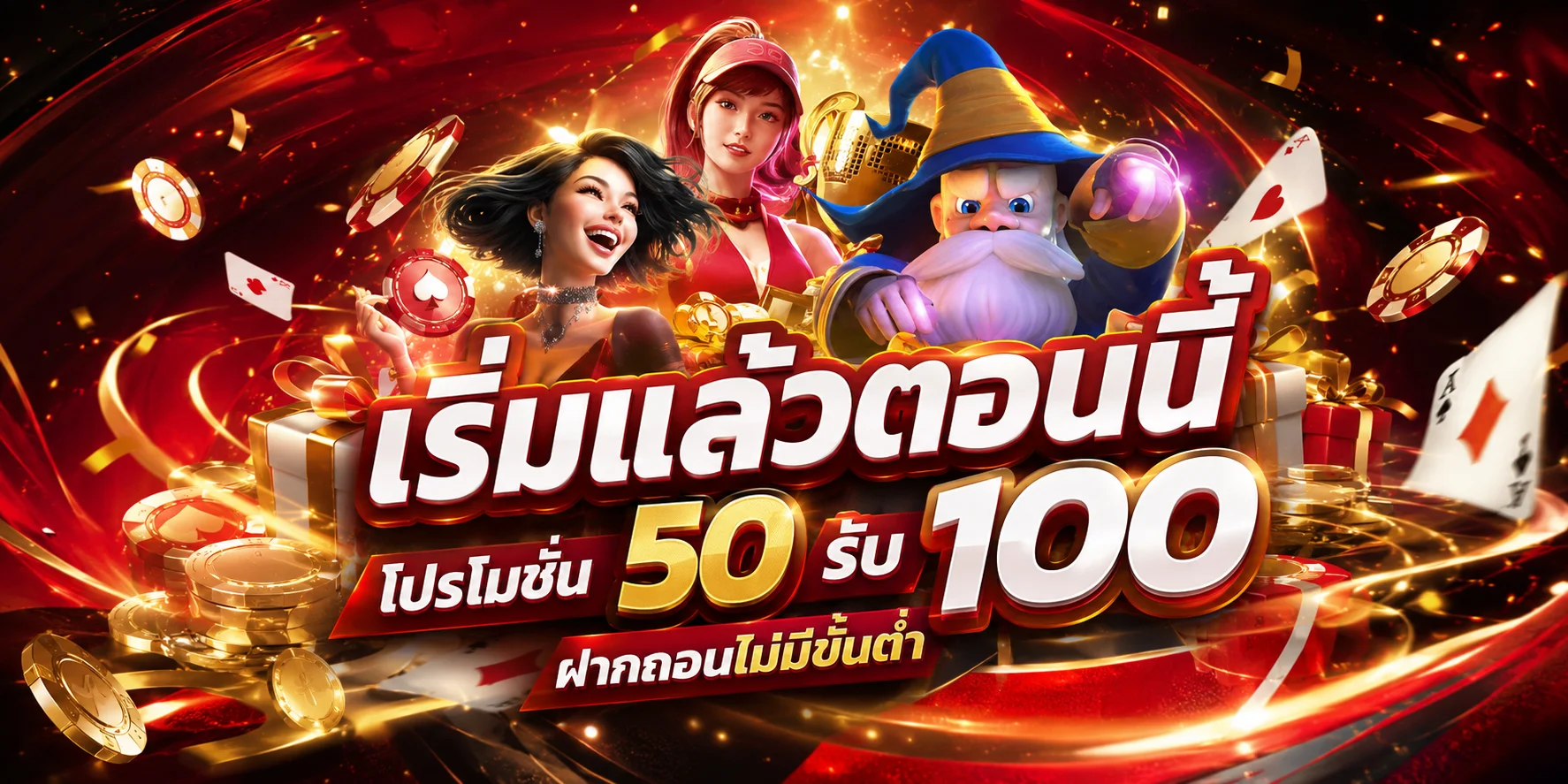เกมเด่นใน UFA1779 สล็อต บาคาร่าสด แทงบอลออนไลน์และหวย
