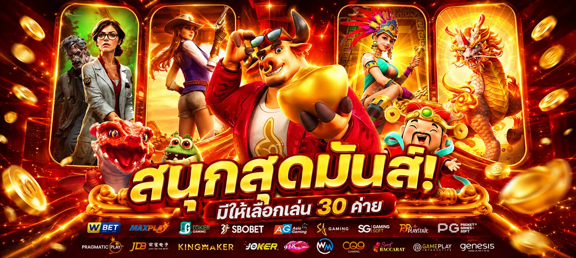 ทางเข้า UFA1779 ล่าสุดเปิดใช้งานบนมือถือและคอมพิวเตอร์